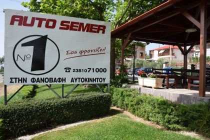 auto-semer